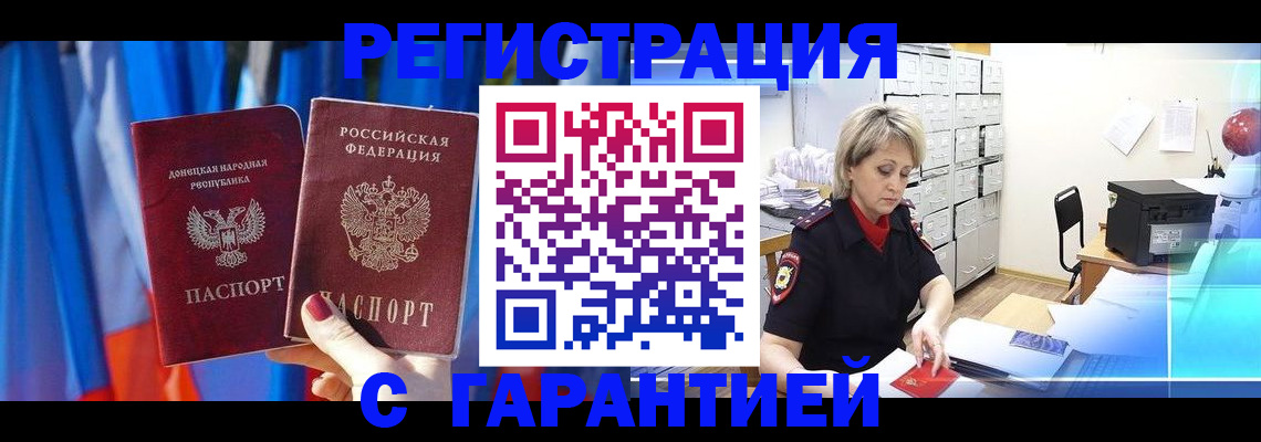 регистрация для школы в Семилуках