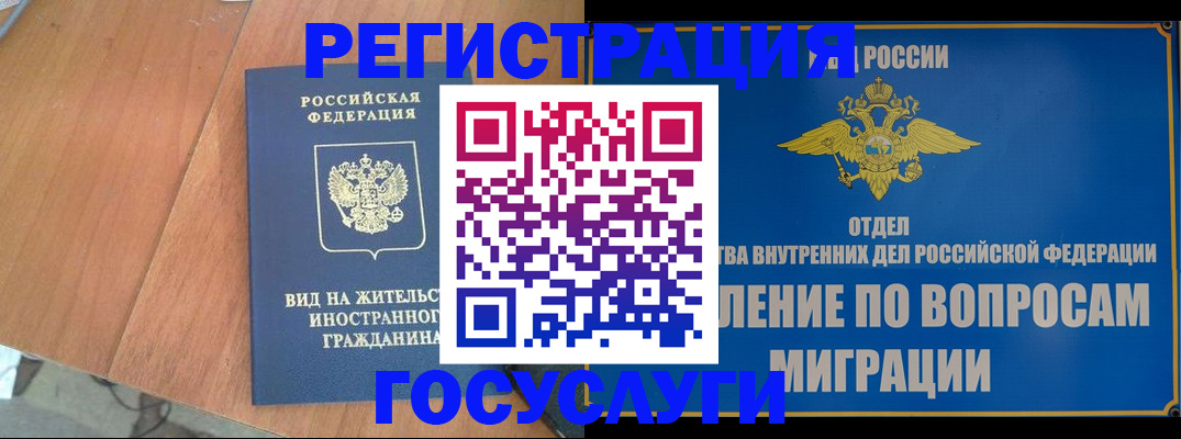 прописка поиск в Семилуках